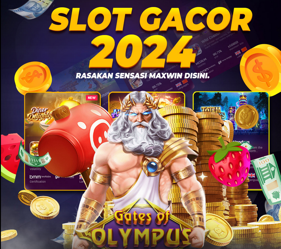 โปร เกม อะตอม 2018